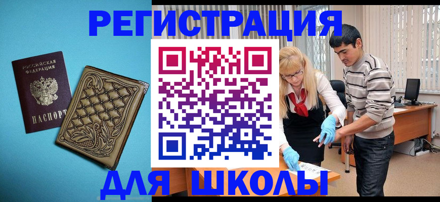 где прописаться в Трёхгорном