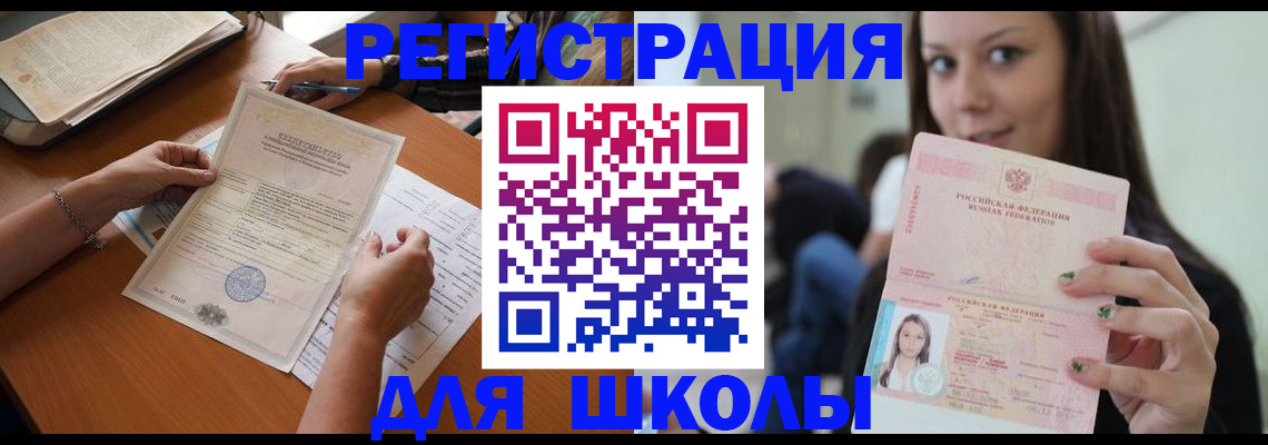 пропишу в квартире в Трёхгорном