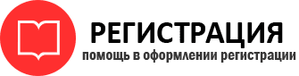 прописка в Трёхгорном id695458